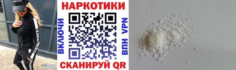 Что такое Белгород Марихуана Alpha-PVP ГАШ МЕФ