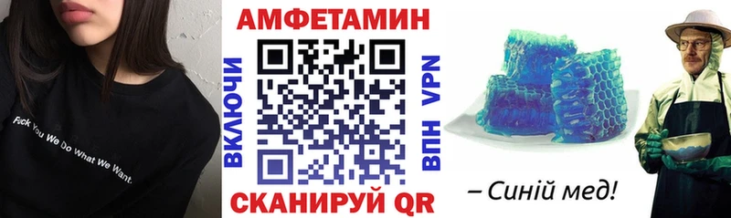 Амфетамин 97% это какой сайт Белгород