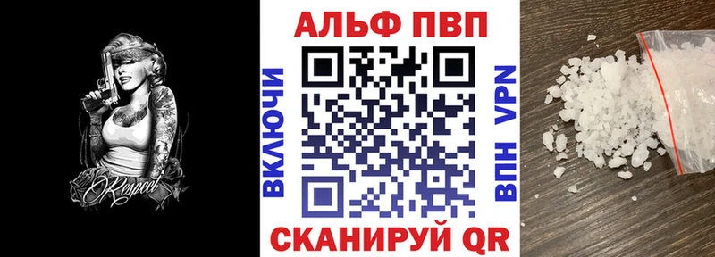 APVP VHQ  Белгород 