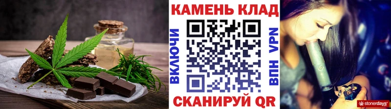 Cannafood марихуана  сколько стоит  kraken ССЫЛКА  сайты даркнета официальный сайт  Белгород 