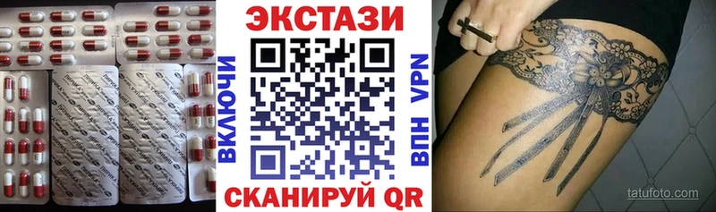 ЭКСТАЗИ 280 MDMA  Белгород 