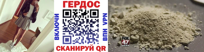 купить   Белгород  Героин герыч 