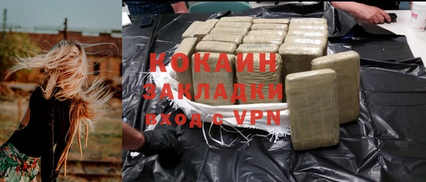 кокаин премиум Алексеевка