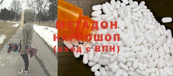 кокаин премиум Алексеевка