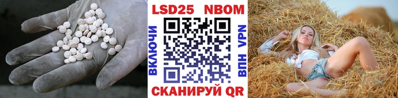 LSD-25 экстази ecstasy где найти наркотики Белгород