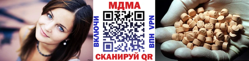 МДМА кристаллы  закладки  Белгород 