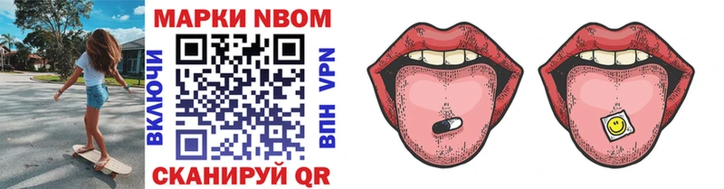 хочу наркоту  darknet клад  Марки NBOMe 1,8мг  Белгород  hydra вход 