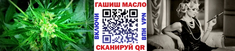 Дистиллят ТГК гашишное масло  мега ТОР  Белгород  где купить наркоту 